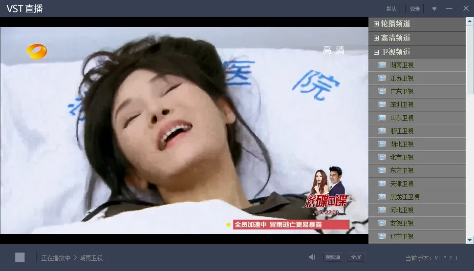 VSTȫۺ(ۺƵ)v1.1.6 ֻͼ3