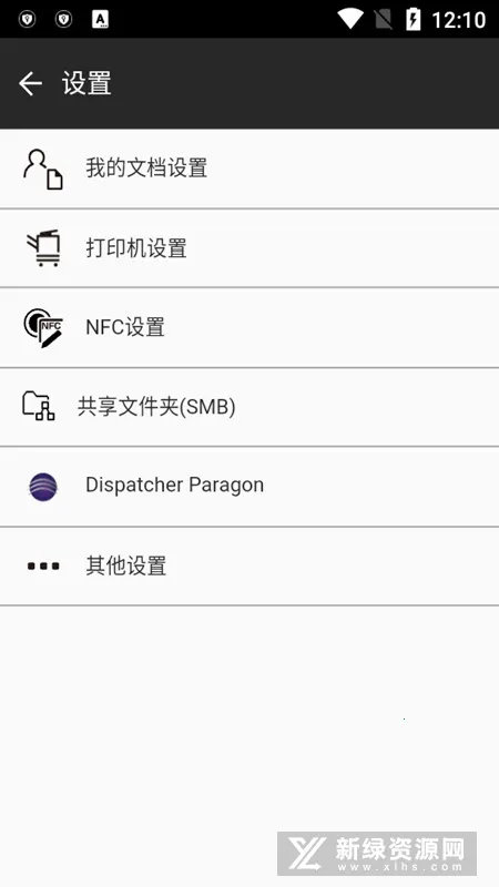 Ῠܴ(ƶƴӡ)v3.14.0 ׿ͼ0