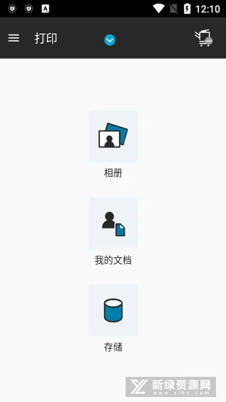 Ῠܴ(ƶƴӡ)v3.14.0 ׿ͼ3