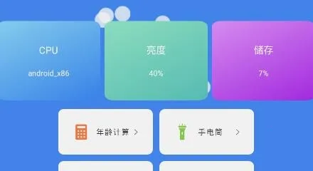 应用兔(装机必备应用) 应用兔(装机必备应用)
