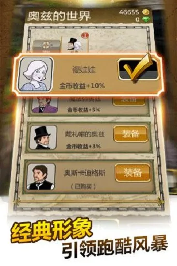 神庙逃亡之魔境仙踪最新安卓版 神庙逃亡之魔境仙踪最新安卓版