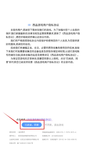 一起做陶瓷(模拟陶艺制作) 一起做陶瓷(模拟陶艺制作)