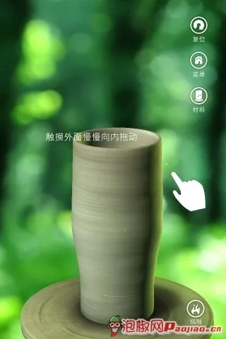 一起做陶瓷(模拟陶艺制作) 一起做陶瓷(模拟陶艺制作)