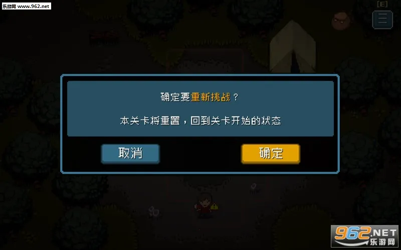活尸战棋(活尸战棋玩法)v1.2.1 安卓版截图0