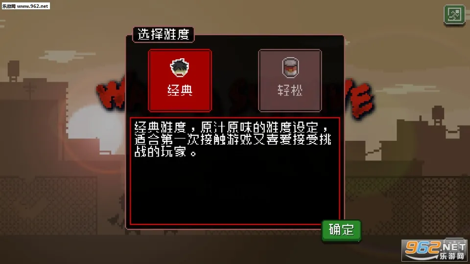 活尸战棋(活尸战棋玩法)v1.2.1 安卓版截图1