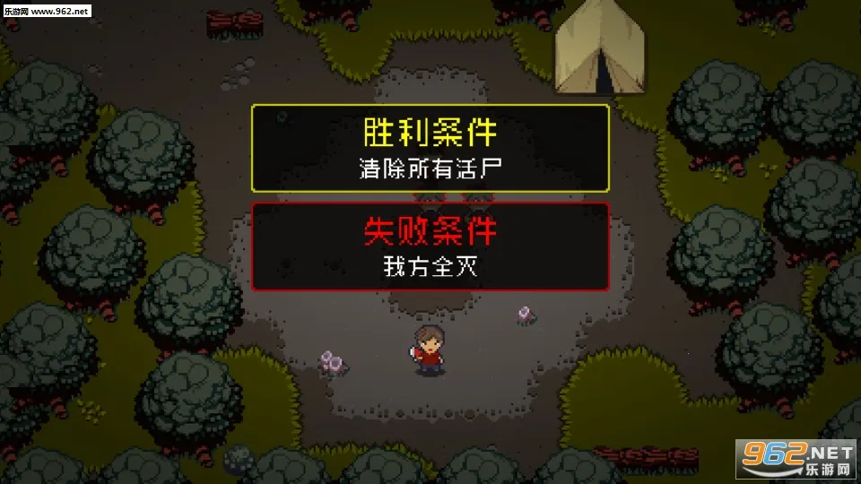 活尸战棋(活尸战棋玩法)v1.2.1 安卓版截图2