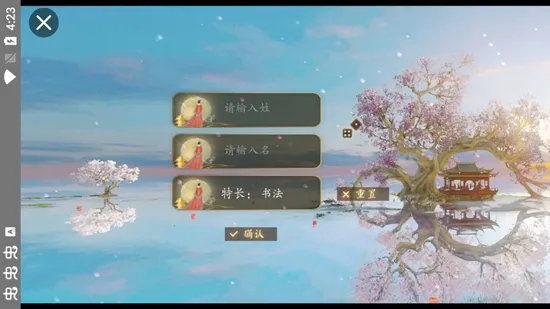 宫斗这件小事(宫斗模拟游戏) 宫斗这件小事(宫斗模拟游戏)