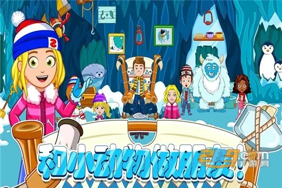 托卡迷你城市滑雪人2025官方最新版本v1.9 安卓版截图3