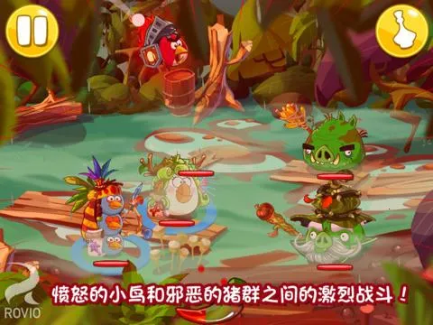 愤怒的小鸟英雄传(策略养成战)v3.0.27463.4821 手机版截图0