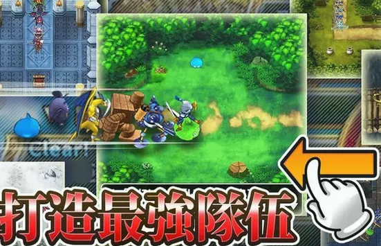 勇者斗恶龙怪兽仙境(怪兽养成战斗)v4.2.2 手机版截图0