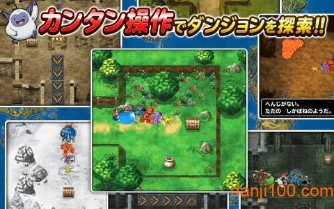 勇者斗恶龙怪兽仙境(怪兽养成战斗)v4.2.2 手机版截图3