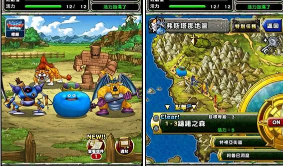 勇者斗恶龙怪兽仙境(怪兽养成战斗) 勇者斗恶龙怪兽仙境(怪兽养成战斗)