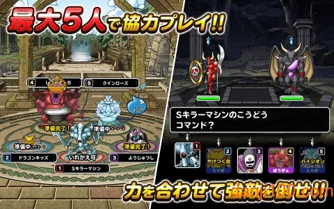 勇者斗恶龙怪兽仙境(怪兽养成战斗) 勇者斗恶龙怪兽仙境(怪兽养成战斗)