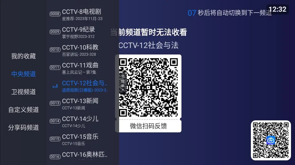 小鲸电视(免费看影视剧) 小鲸电视(免费看影视剧)