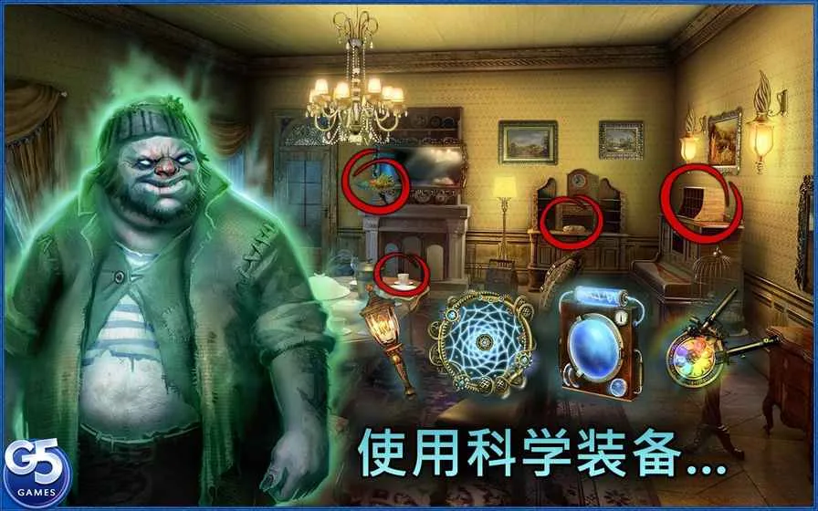 Paranormal安装器(超自然联机游)v1.18.1305 手机版截图0