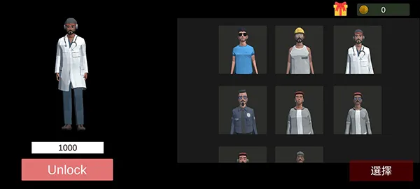 Paranormal安装器(超自然联机游) Paranormal安装器(超自然联机游)