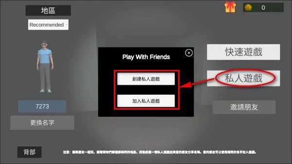 Paranormal安装器(超自然联机游) Paranormal安装器(超自然联机游)