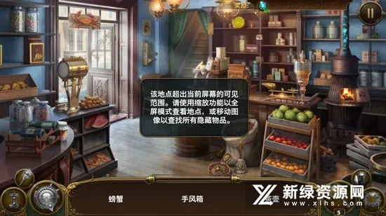 Paranormal安装器(超自然联机游)v1.18.1305 手机版截图1