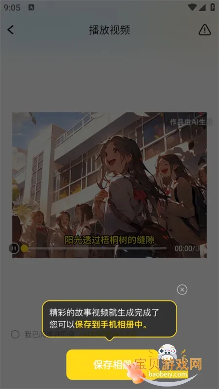 智影推文助手(智能创作工具) 智影推文助手(智能创作工具)