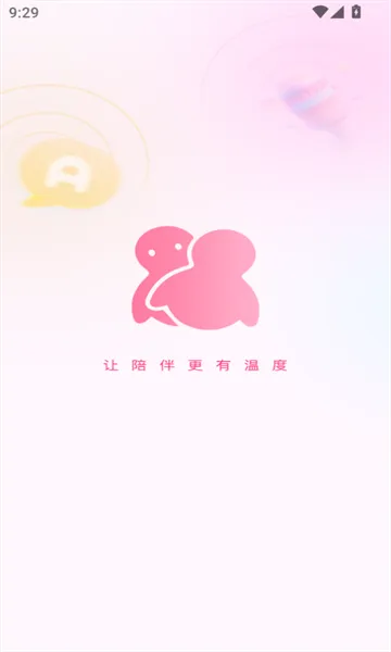 高颜伴侣(高颜值速脱单) 高颜伴侣(高颜值速脱单)