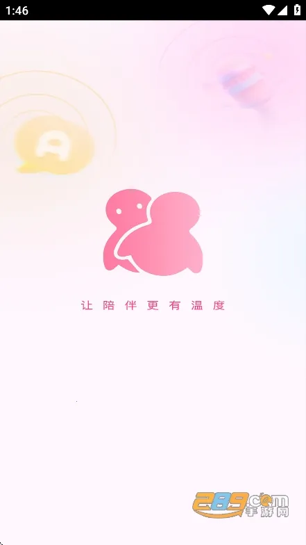 高颜伴侣(高颜值速脱单) 高颜伴侣(高颜值速脱单)