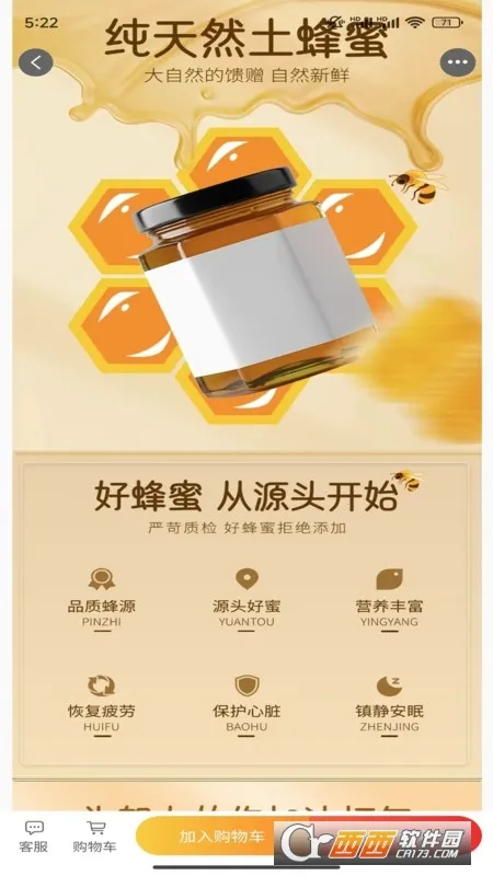 云门禁APP最新手机版v2.2.2 安卓版截图0