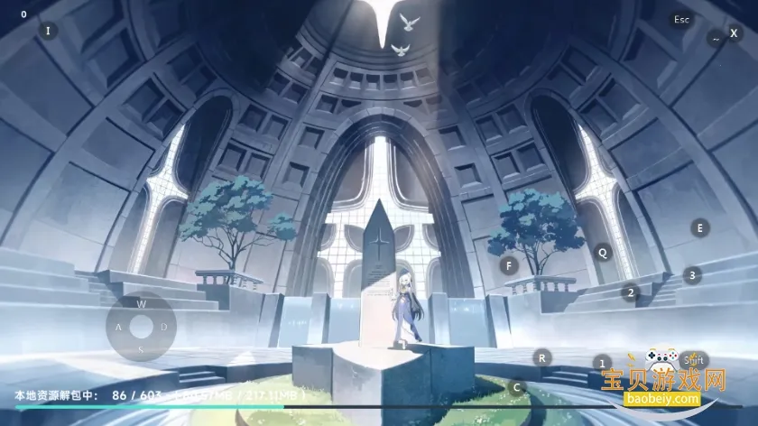 星塔旅人2025最新版本v1.0.0 安卓版截图0