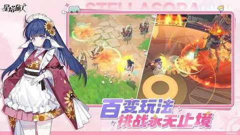 星塔旅人2025最新版本v1.0.0 安卓版截图3