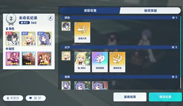 星塔旅人2025最新版本 星塔旅人2025最新版本