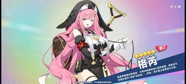 星塔旅人2025最新版本 星塔旅人2025最新版本