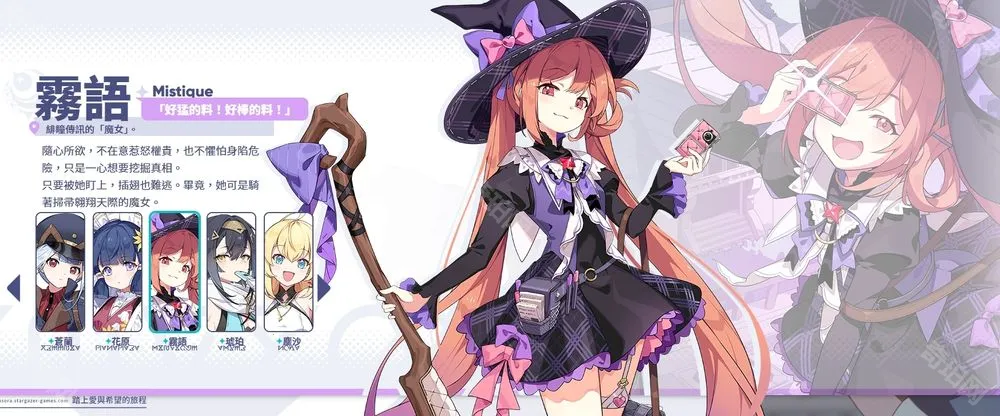 星塔旅人2025最新版本 星塔旅人2025最新版本