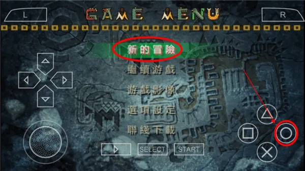 怪物猎人p22025下载v2022.03.07.11 手机版截图0