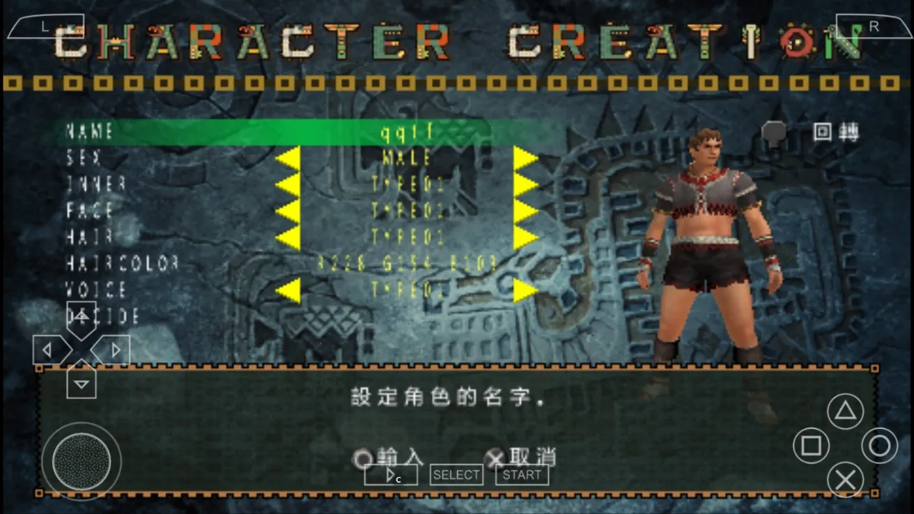 怪物猎人p22025下载v2022.03.07.11 手机版截图2