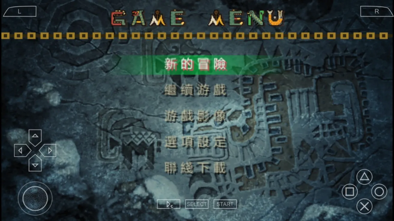 怪物猎人p22025下载v2022.03.07.11 手机版截图3