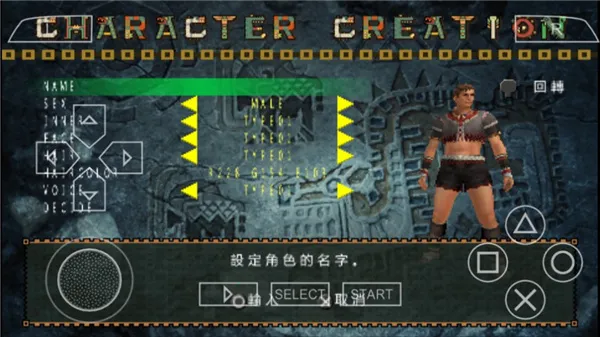 怪物猎人p22025下载 怪物猎人p22025下载