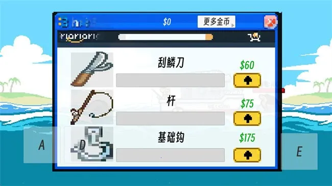 海上钓鱼最新安卓版 海上钓鱼最新安卓版