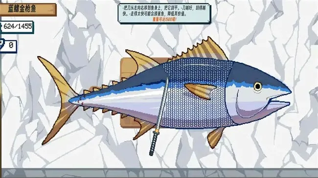 海上钓鱼最新安卓版v1.0.3 安卓版截图4