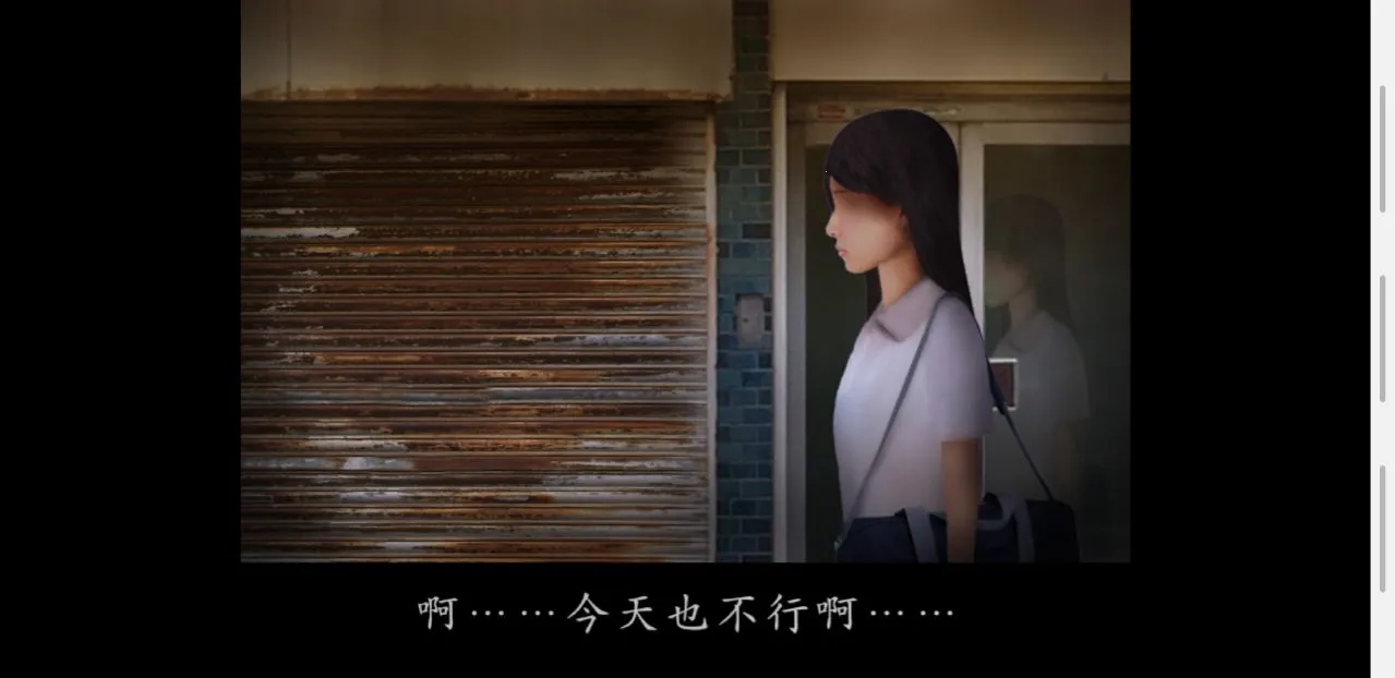 翌日被封闭的未来(末日解谜逃生) 翌日被封闭的未来(末日解谜逃生)