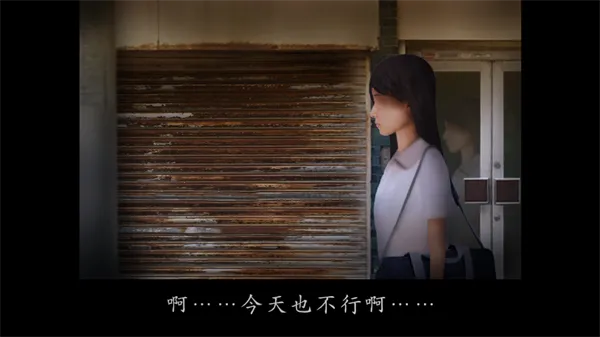 翌日被封闭的未来(末日解谜逃生) 翌日被封闭的未来(末日解谜逃生)