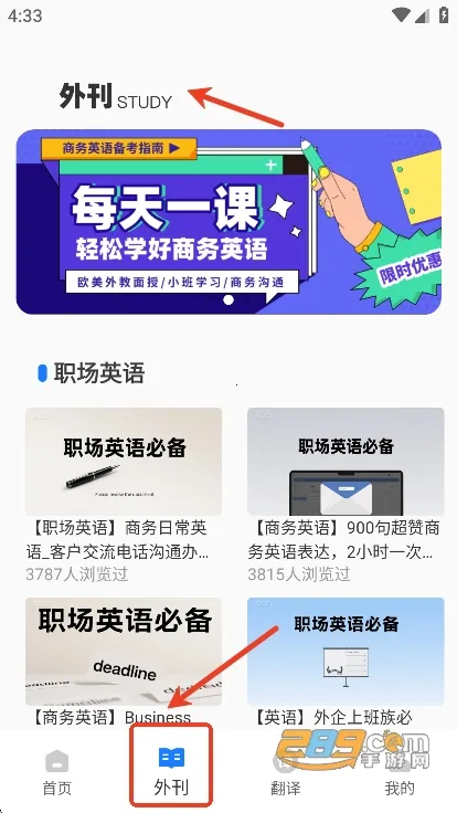 英语点点读免费版(英语学习助手) 英语点点读免费版(英语学习助手)