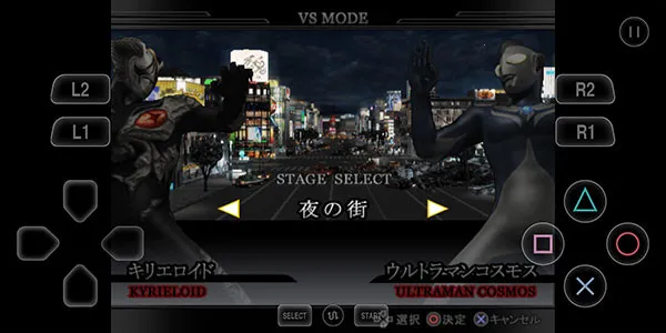 奥特曼格斗进化重生(奥特曼格斗游)v3.3.2 手机版截图3