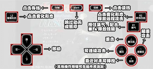 奥特曼格斗进化重生(奥特曼格斗游) 奥特曼格斗进化重生(奥特曼格斗游)