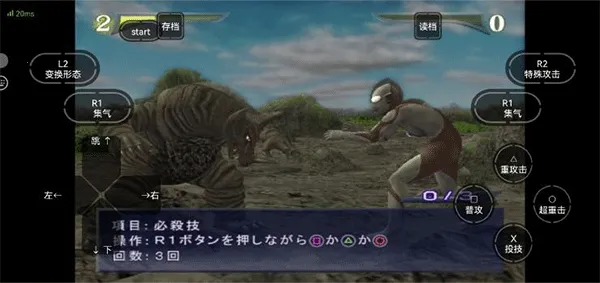 奥特曼格斗进化重生(奥特曼格斗游) 奥特曼格斗进化重生(奥特曼格斗游)