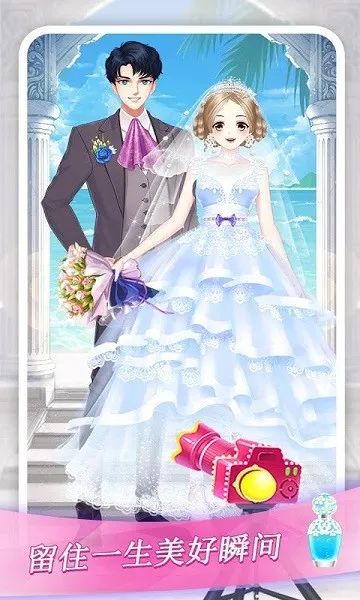 美少女换装最新安卓版v2.2 手机版截图3