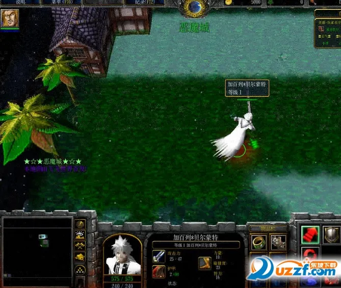 恶魔城晓月圆舞曲最新手机版v1.6.2 安卓版截图2