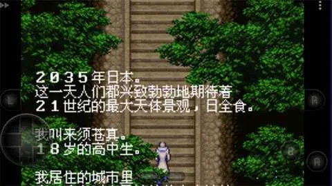 恶魔城晓月圆舞曲最新手机版 恶魔城晓月圆舞曲最新手机版