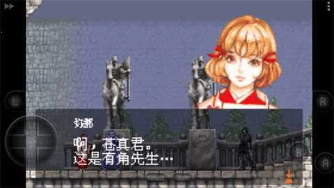 恶魔城晓月圆舞曲最新手机版v1.6.2 安卓版截图3