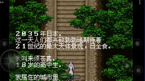 恶魔城晓月圆舞曲最新手机版 恶魔城晓月圆舞曲最新手机版