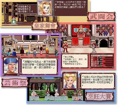 美少女梦工厂2(美少女养成游)v3.0 安卓版截图1