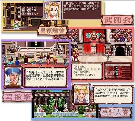 美少女梦工厂2(美少女养成游)v3.0 安卓版截图2